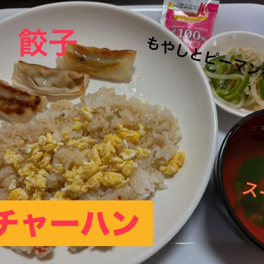 先週のつみきごはん🍚✨。