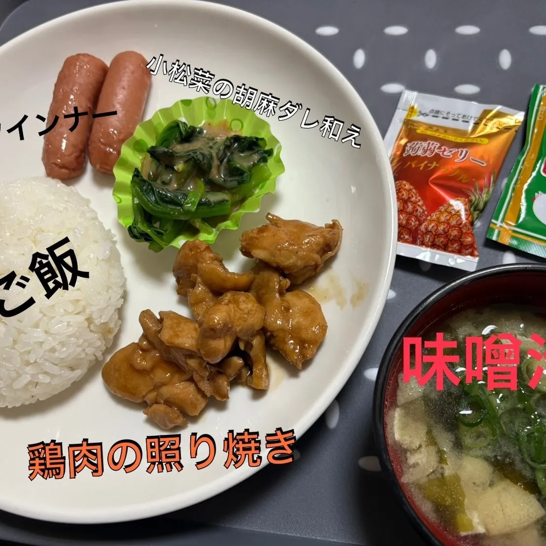 先週のつみきごはん🍚✨。