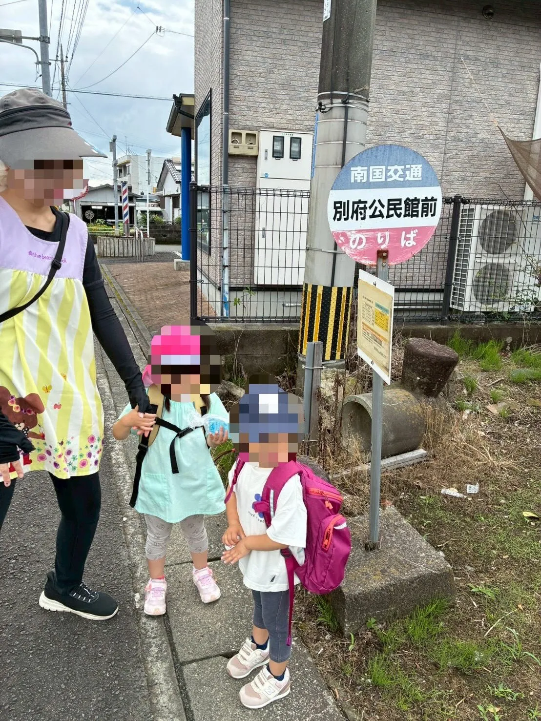 バスでワクワクお出かけ!🚌