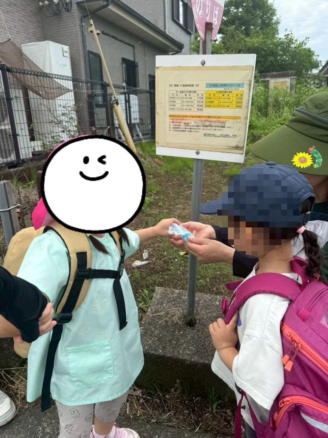 バスでワクワクお出かけ!🚌