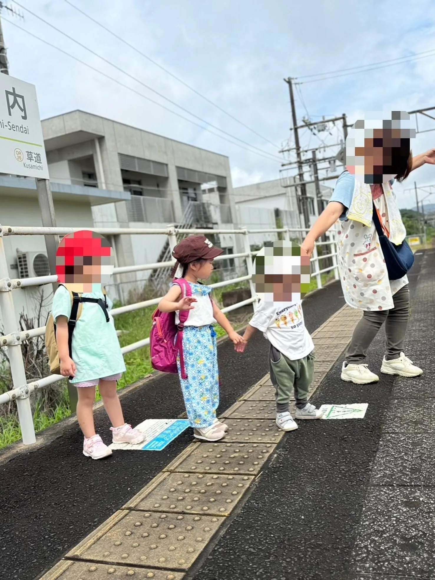 今日は電車でお出かけの日♬