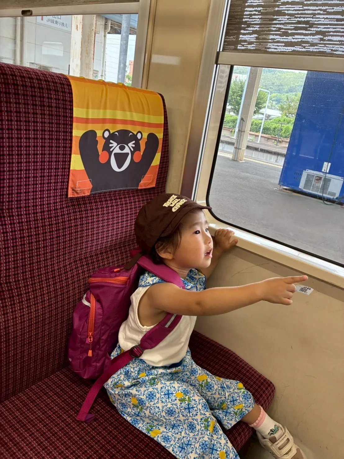 今日は電車でお出かけの日♬
