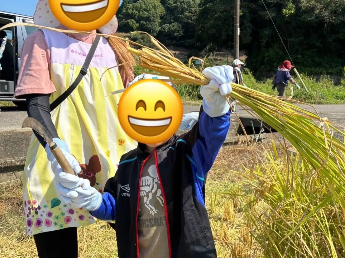 「体験から学ぶ、みんなの笑顔🌾」