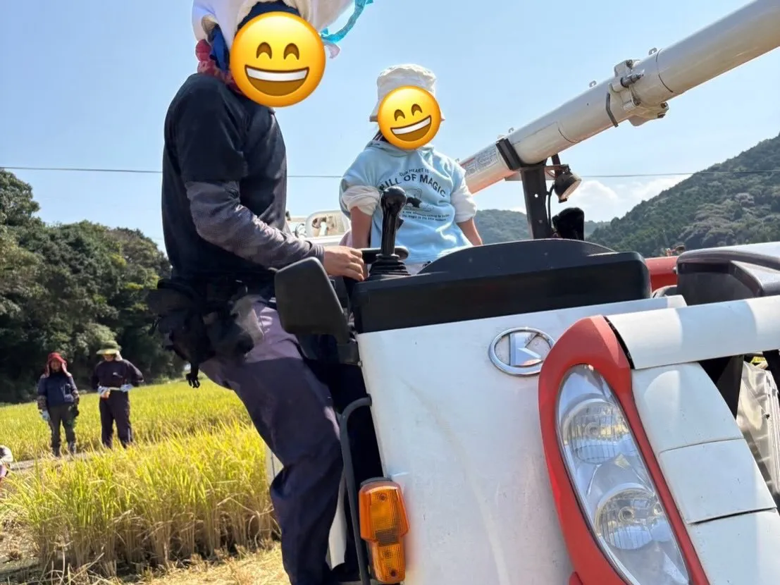 「体験から学ぶ、みんなの笑顔🌾」